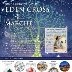 EDEN CROSS + marché