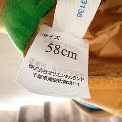 ディズニー　トイストーリー　スリンキーファンキャップの画像