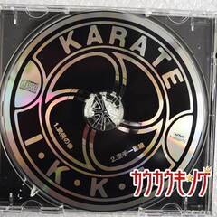 武侠の拳/桜木健一 日本フルコンタクト空手道連盟 直筆サイン入りの画像