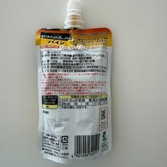 かき氷パインシロップ&お菓子の画像