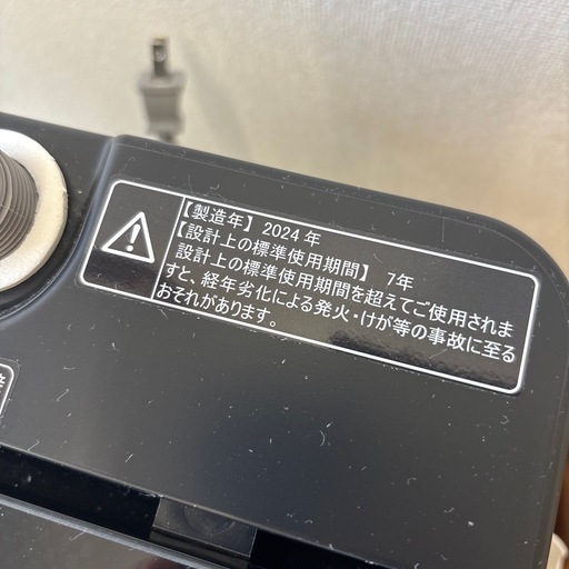 5.5kg 洗濯機　2024年　HW-G55E2 ブラック