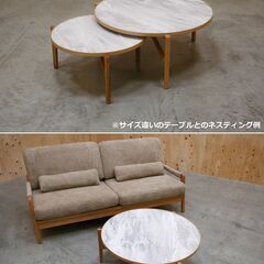 ≪yt2103ジ≫ モデルルーム展示品 東谷 form ラウンドテーブルL F3-103NA 直径82cm 石目調/オーク材/ナチュラル/おしゃれ/中古家具/宮城県仙台市 71102-09の画像