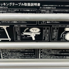 簡単移動式テーブルの画像