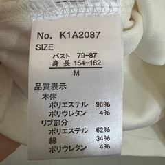 パーカーのようなトップスの画像