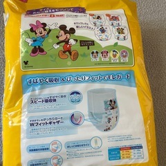 グーン　ビッグ６４枚✖︎2の画像