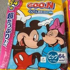 グーン　ビッグ６４枚✖︎2の画像