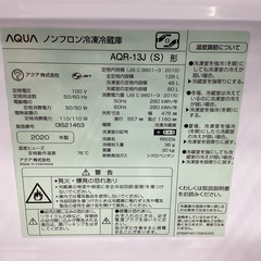 【安心6ヶ月保証付き】2ﾄﾞｱ冷蔵庫　 AQUA　AQR-13J 　2020年製の画像