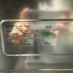 IH ビルトインコンロ　3口の画像