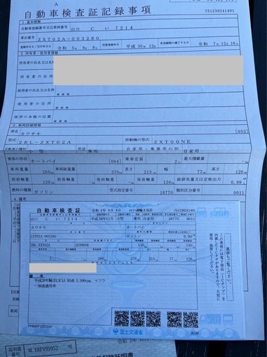 カワサキ Ninja H2 SE