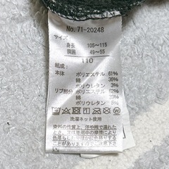 チェック柄トップスとパンツのセットの画像