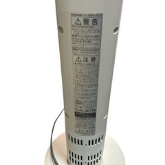 アラジン 遠赤グラファイトヒーター AEH-G421D 2017年製の画像