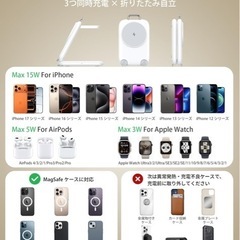 ワイヤレス充電器 MagSafe充電器の画像