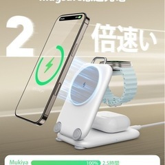 ワイヤレス充電器 MagSafe充電器の画像