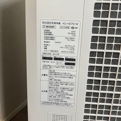 シャープ　除加湿空気洗浄機の画像