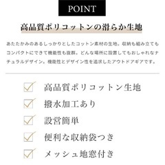 S'more/スモア Bello400 ベル型ポリコットンテントの画像