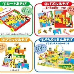 どうぶつパズルブロックの画像