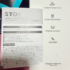 IQOS STTOKE Liteタンブラー 　の画像