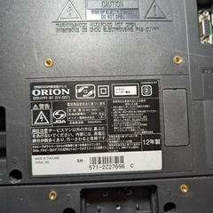 ORION 19インチ 2012年製の画像