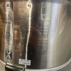 ピーコック ウォータージャグ 大型 12L IDS-150携帯用　保冷容器の画像