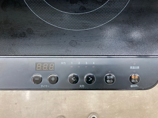 ⭐️IRISOHYAMA アイリスオーヤマ⭐️IHクッキングヒーター⭐️2024年製⭐️2口タイプ⭐️IHK-WKT41S⭐️7333