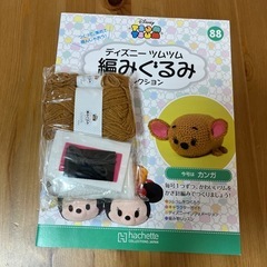 1セット　300円の画像