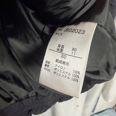 子ども服  80  BREEZE  アウター  の画像