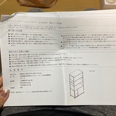 キャットトイレラックハイタイプの画像