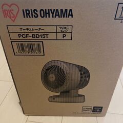 扇風機を売っていますの画像