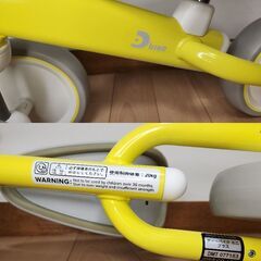 アイデス D-bike mini　プラス　イエローの画像