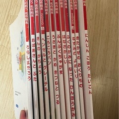 絵本12冊セット　Ａの画像