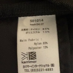 カリマー KARRIMOR リュックの画像