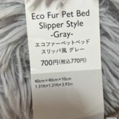 ペットハウス　冬　の画像