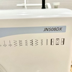 ジャノメ ミシン ジャンクの画像
