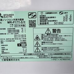 ★動作〇★ 清掃済 保障有 冷蔵庫 三菱 MR-P17Y -S 168L 2014年製 家電 ノンフロン 冷凍冷蔵庫 少し大きめな2ドアの画像