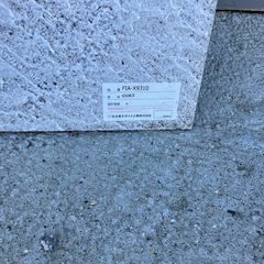 BI無釉タイルFIA-X9310 595.8×595.8×10 mm　の画像