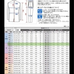 【美品】デニム調　子供用スーツ5点セット 男の子 小学生 卒業式の画像