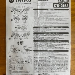 キッズインラインスケート、プロテクター、ヘルメット　3点セット　
ブルーの画像
