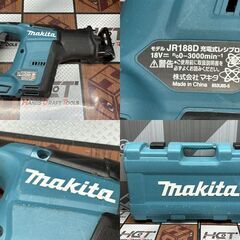 【中古】マキタ Makita JR188D 充電式レシプロソー 18V ケース付き【ハンズクラフト佐賀】の画像