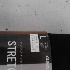  グンゼ　ストレッチパンツ　L　 A17026の画像