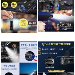 LED 懐中電灯 超小型 軽量 ハンディライト 高輝度 耐衝撃 登山 探検 散歩の画像