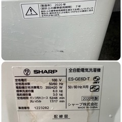 ★目玉品　6.0K全自動洗濯機　シャープ【IK22】の画像