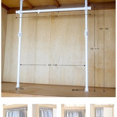 つっぱりクローゼットハンガーの画像