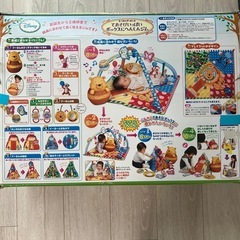 くまのプーさん　てあそびいっぱいボックスにへんしんジムの画像