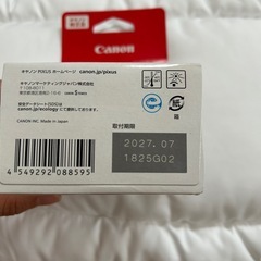 新品・未使用 キャノン純正インク 大容量 ブラック・カラー PIXUS対応の画像