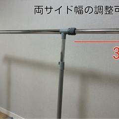 ハンガーラック 長さ高さ調整可能 の画像