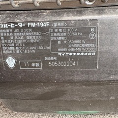 古いけど使えますの画像