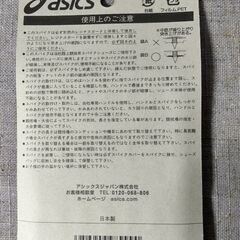 アシックス陸上競技専用取り替えスパイクピンの画像