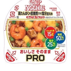 カップヌードルpro 12個の画像