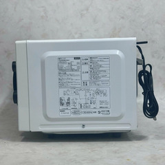 A8271【お買い得商品‼】COMFEE' コンフィー 2021年製 電子レンジ 単機能レンジ  CFM-CK171の画像