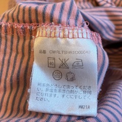 Ralph Lauren 110-120程度長袖カットソー ストライプの画像
